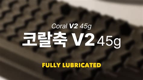 엠스톤 그루브 t 87 milky v2 45g, 이 제품이 왜 이렇게 인기 있을까?